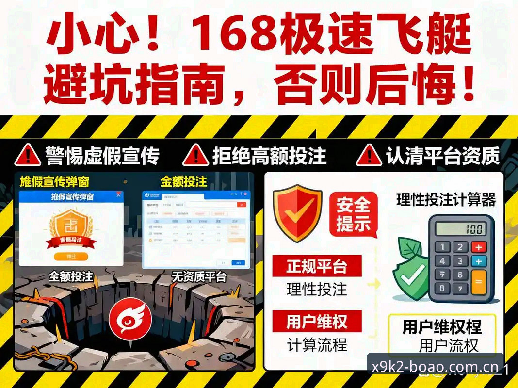 博澳注册流程详解：从零开始的极速体验指南