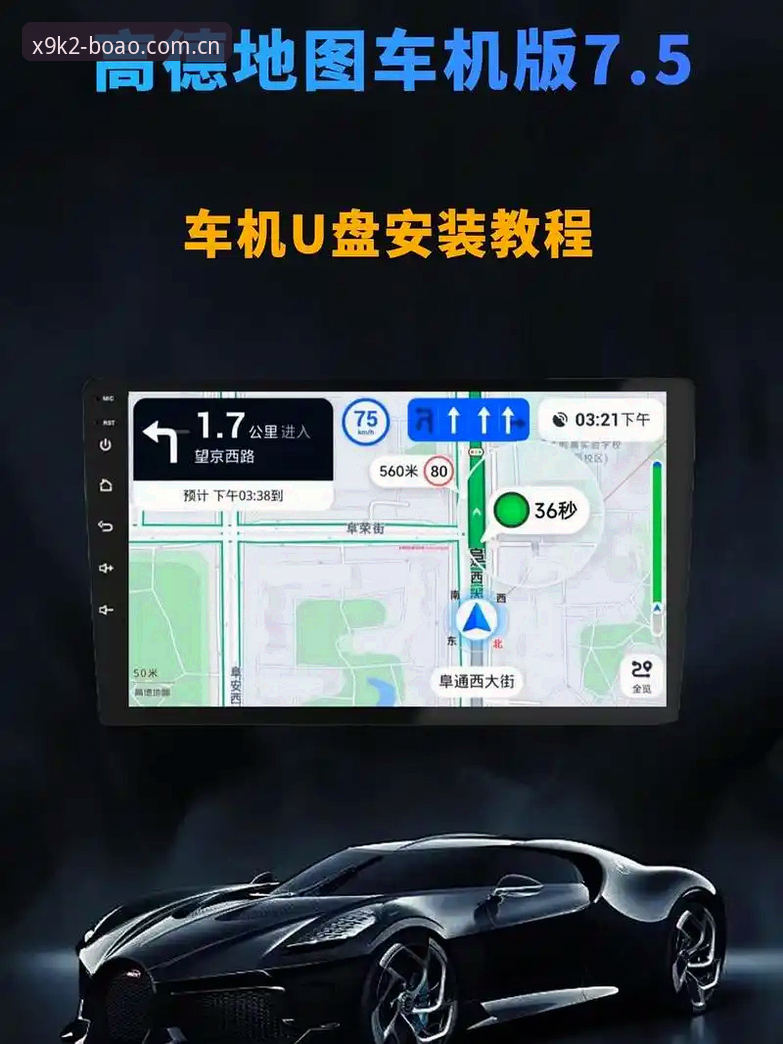 博澳安全吗？从安装到使用全程操作教程（含数据与版本详解）