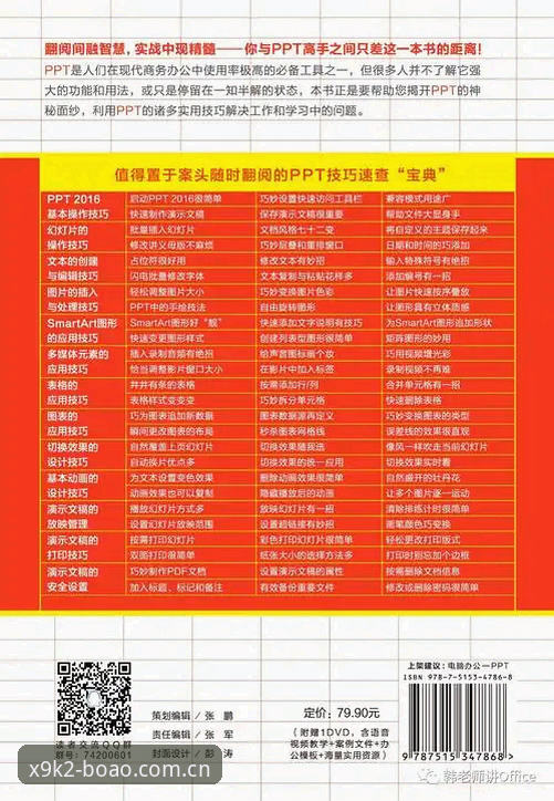 博澳体育平台最新动态：博澳App官方版常见问题全解析，实战派解决方案来了
