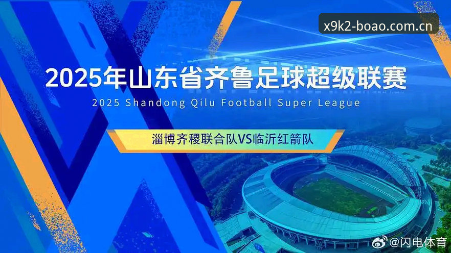 博澳体育平台vs传统平台：为什么新手都选博澳官方网站X9K2极速体验？