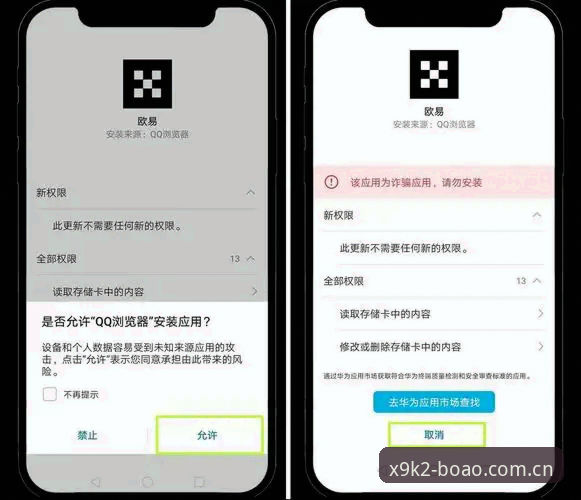 博澳手机App手机版 博澳体育平台手机App完整使用指南:从下载到精通的新手教程